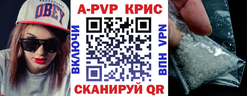 Какие есть наркотики Мглин Гашиш  COCAIN  Alpha PVP  Конопля  МЕФ 