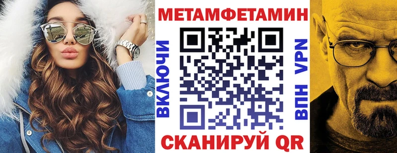 АМФЕТАМИН VHQ  что такое   MEGA как зайти  Мглин 