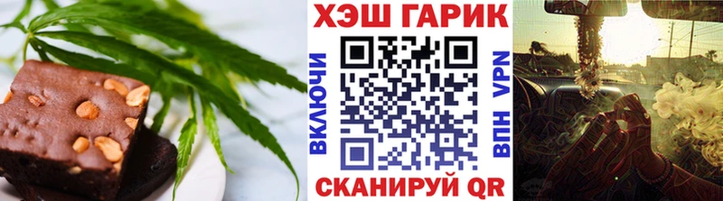 купить наркотик  Мглин  кракен ТОР  Canna-Cookies марихуана 