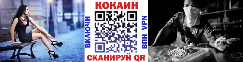 ссылка на мегу ссылки  darknet формула  Кокаин 98%  как найти закладки  Мглин 