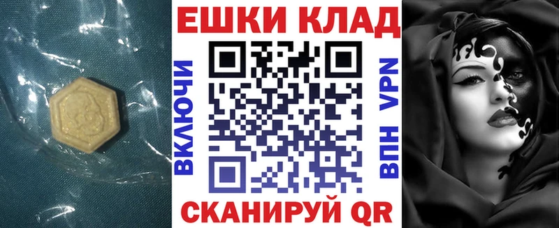 ссылка на мегу маркетплейс  Мглин  Ecstasy TESLA  как найти  