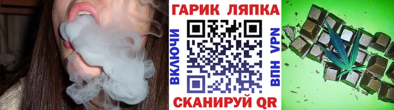 ГАШ AMNESIA HAZE  MEGA маркетплейс  Мглин 