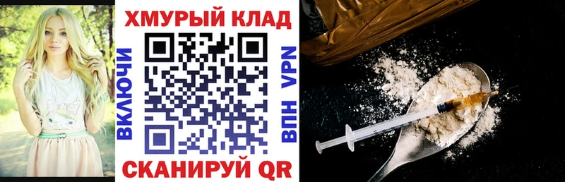 даркнет сайт  Мглин  ГЕРОИН Афган 