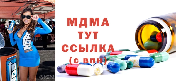 мдма Белокуриха