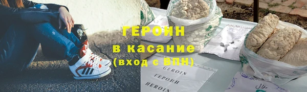 тгк Беломорск