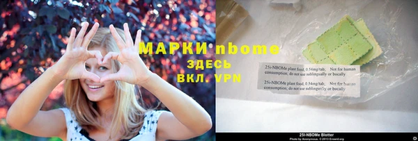 тгк Беломорск