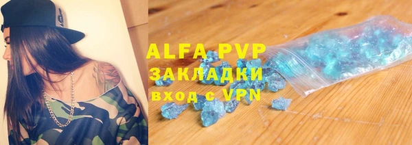 тгк Беломорск