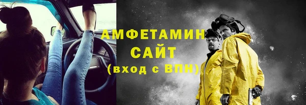 тгк Беломорск