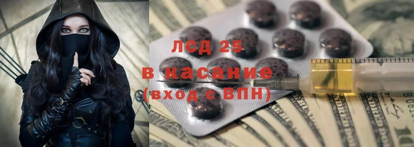 герыч Белоозёрский