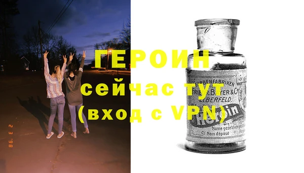 герыч Белоозёрский
