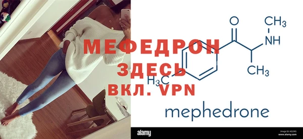 герыч Белоозёрский