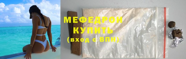герыч Белоозёрский