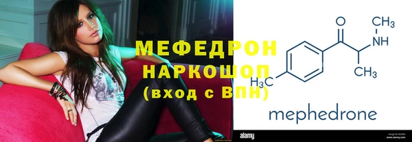 тгк Беломорск