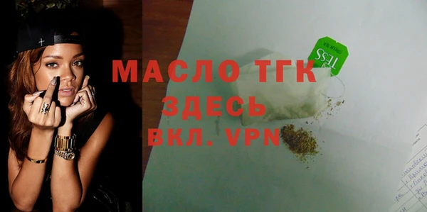тгк Беломорск