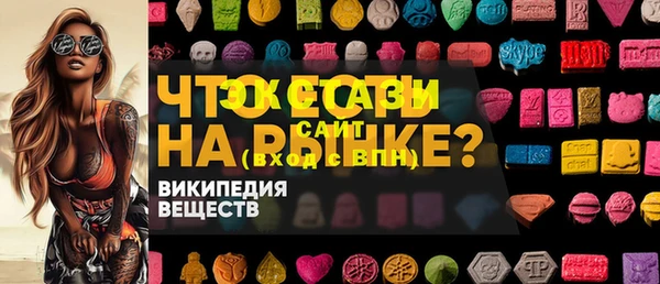 тгк Беломорск