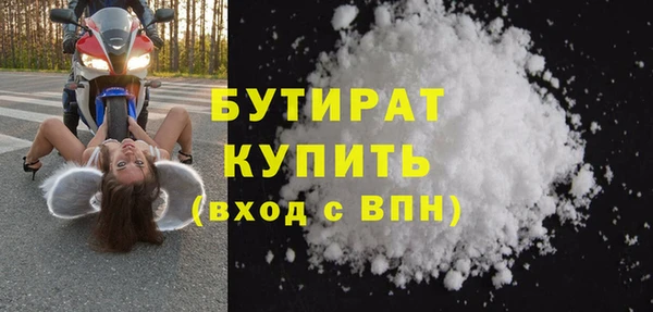 тгк Беломорск