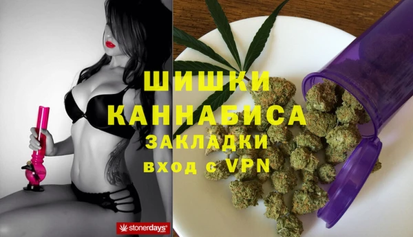 герыч Белоозёрский