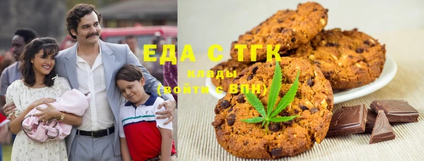 тгк Беломорск