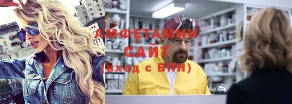 герыч Белоозёрский