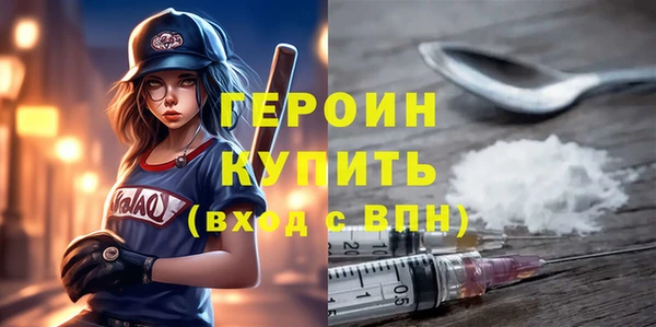 тгк Беломорск