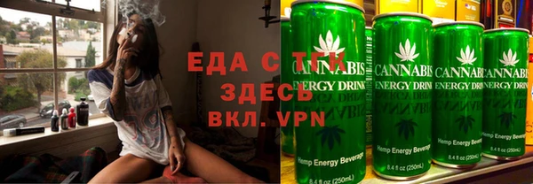 тгк Беломорск