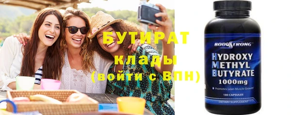 герыч Белоозёрский