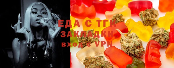 тгк Беломорск