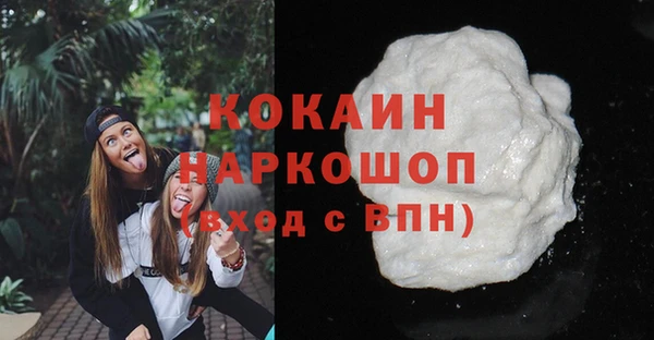 мдма Белокуриха