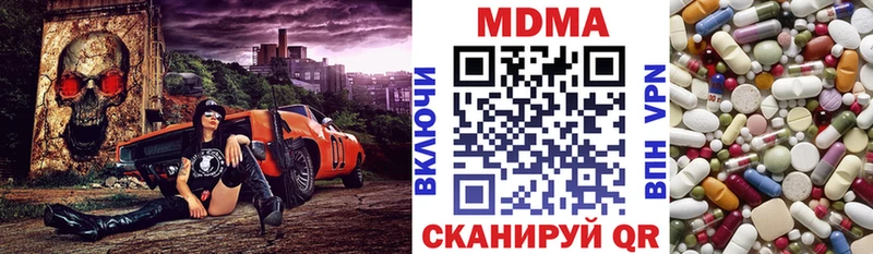 цены наркотик  Мглин  MDMA crystal 