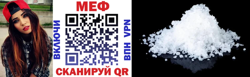 мориарти клад купить наркоту Мглин МЯУ-МЯУ кристаллы
