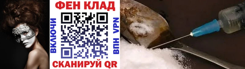 Первитин Декстрометамфетамин 99.9%  хочу наркоту  Мглин 