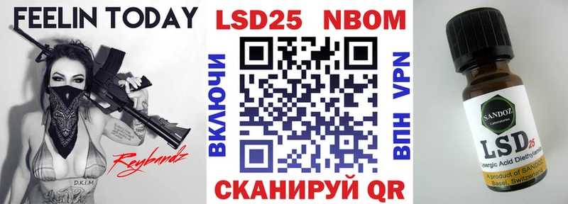 Наркотические марки 1500мкг  мориарти состав  Мглин  OMG онион 