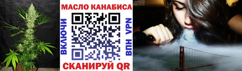 Дистиллят ТГК THC oil  где купить   Мглин 