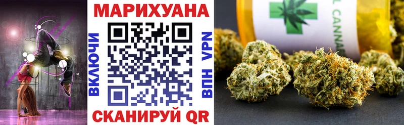 МАРИХУАНА Amnesia  Мглин 